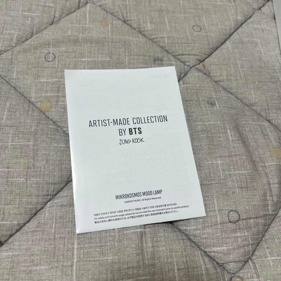 BTS ジョングクMikrokosmos Mood Lamp Bluetooth