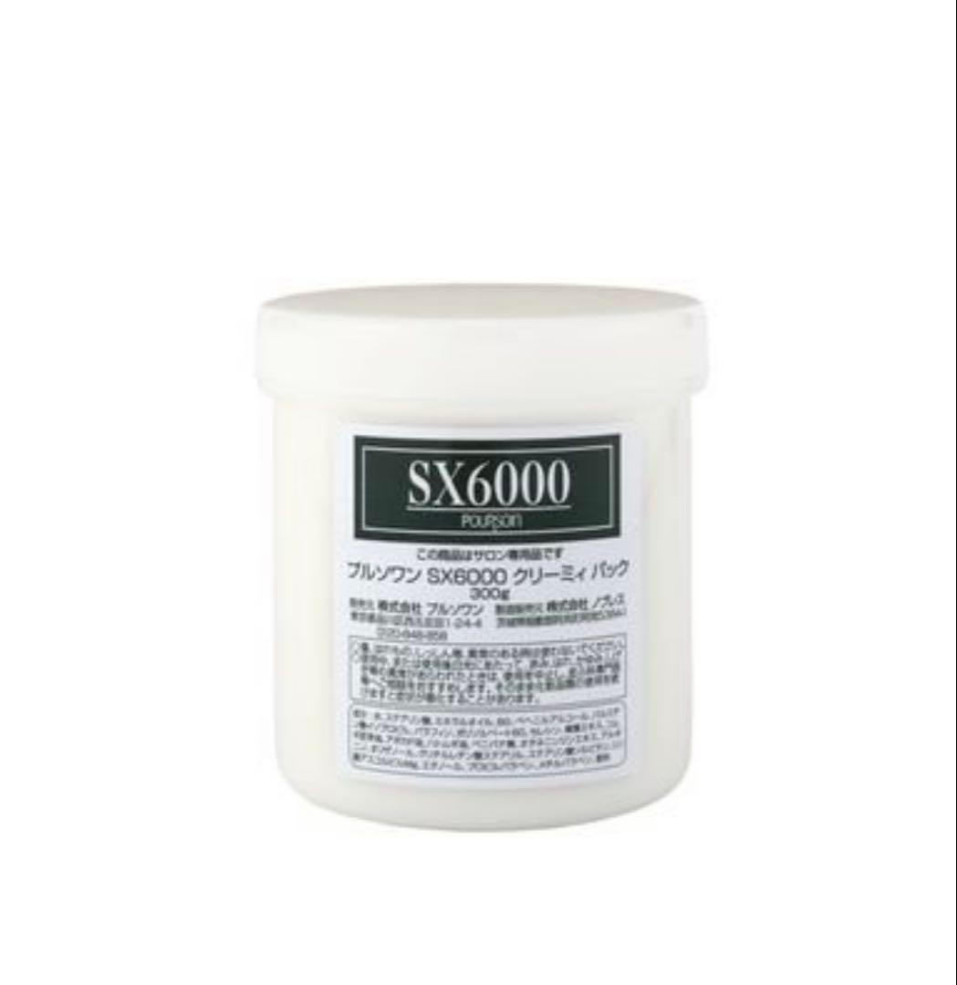 マキノ　プルソワン化粧品