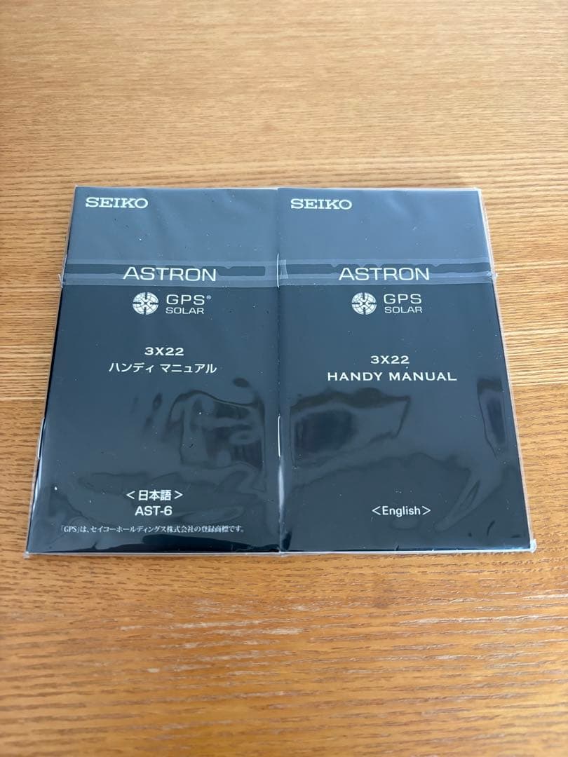 美品 SBXD005 ASTRON/アストロン 黒文字盤 ソーラーGPS衛星電波