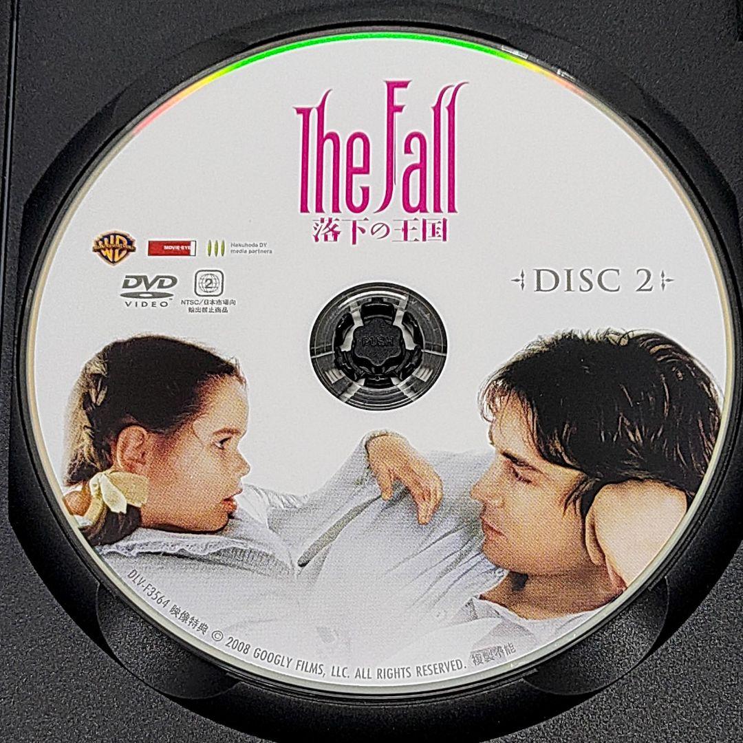 ザ・フォール 落下の王国 2枚組 DVD The Fall セル版