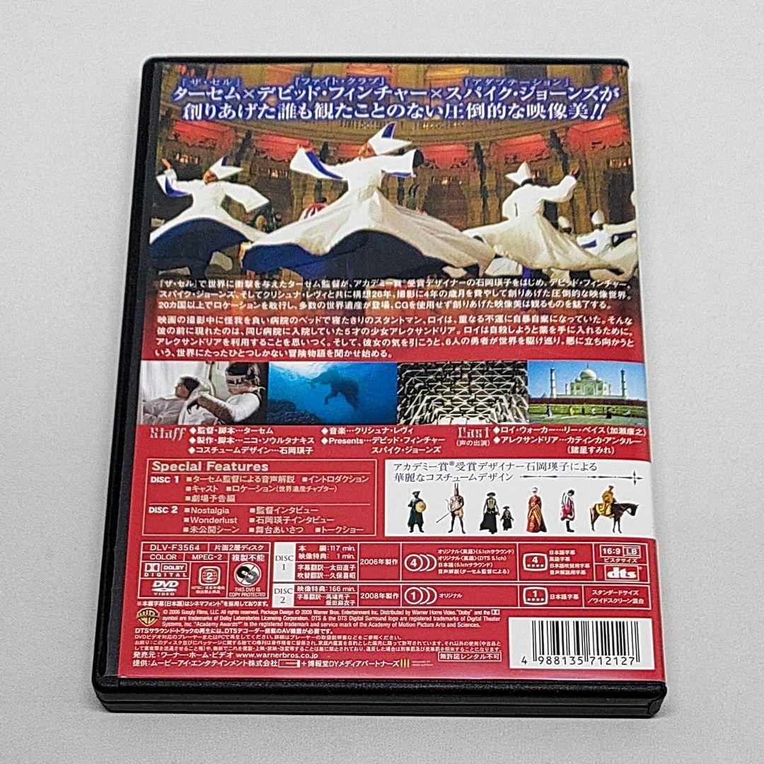 ザ・フォール 落下の王国 2枚組 DVD The Fall セル版