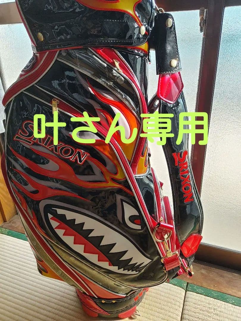 激レア　ファイヤーカラー　Srixonガオモンスター⭐