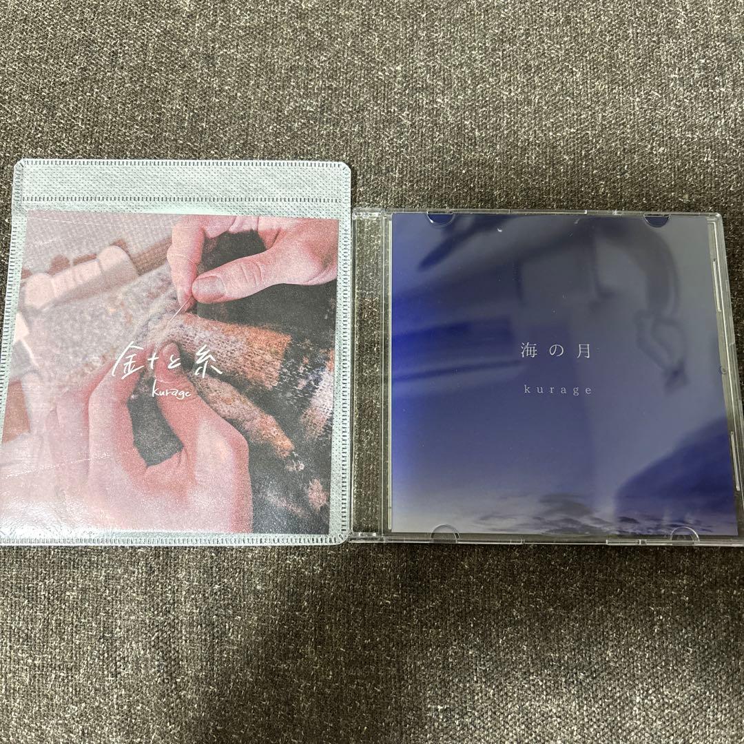 kurage/海の月/針と糸/2枚セット