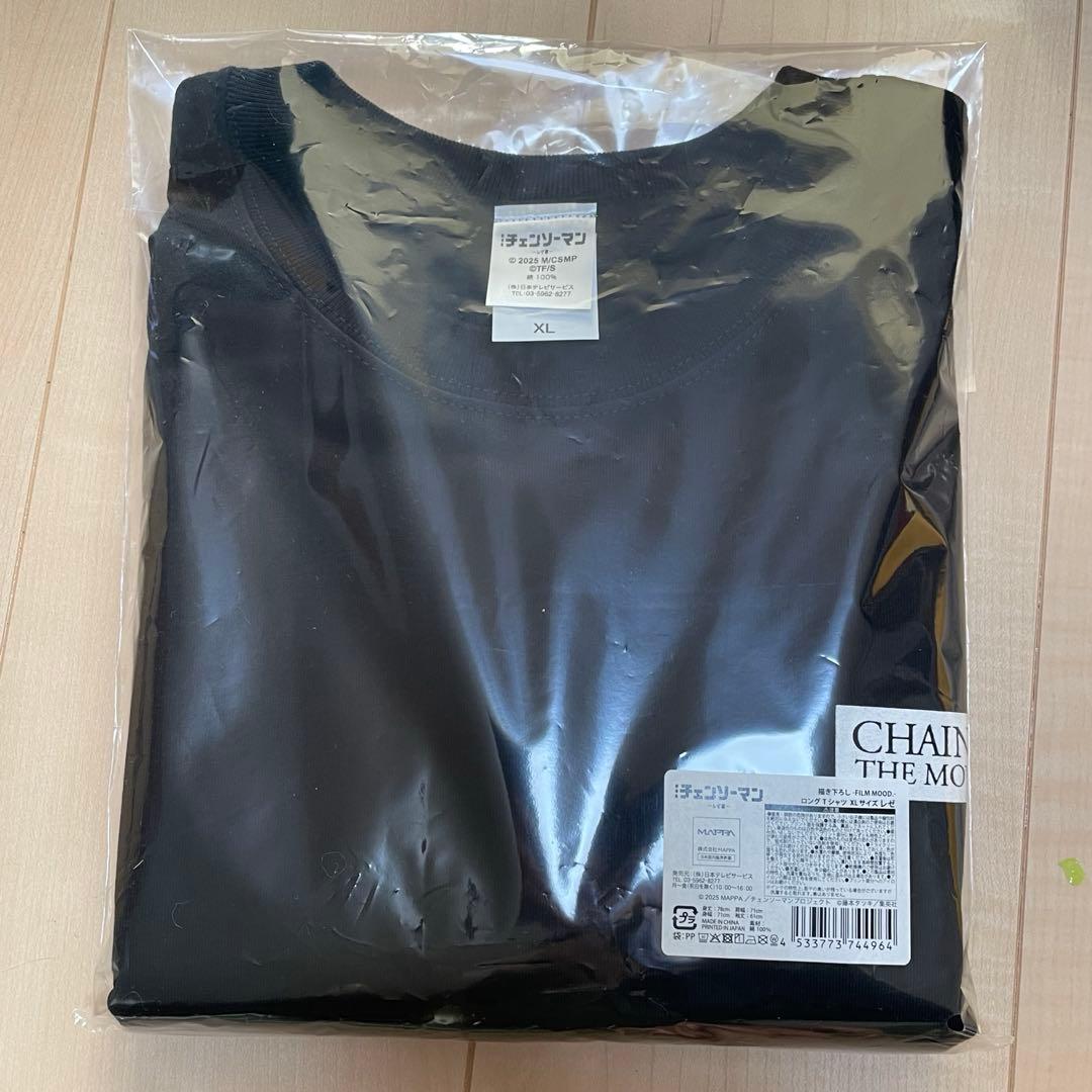 ★チェンソーマンプラザ ロンT レゼ★