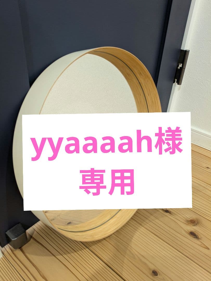 ●●●yyaaaah●●●