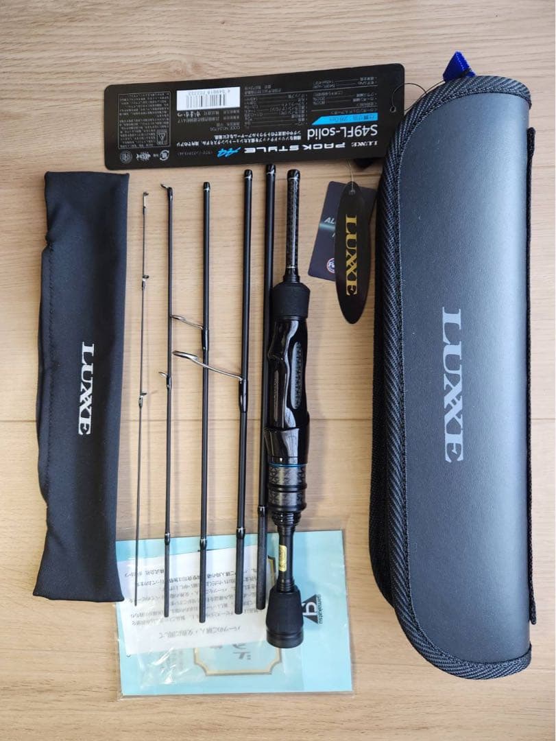 がまかつ　ラグゼ　A4/ソアレ　17モデル