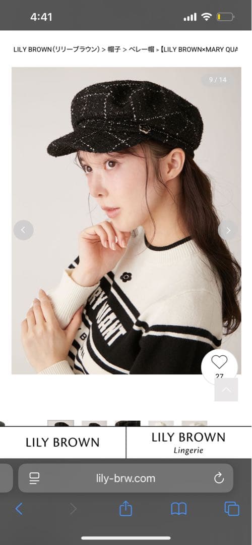 タグ付　LILY BROWN MARY QUANT デイジーモチーフキャスケット