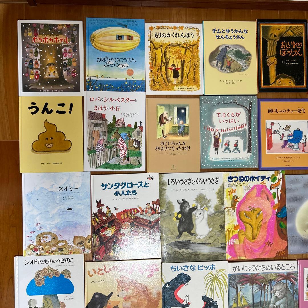 【まるきち】3歳 4歳 5歳 ロングセラーBセット 42冊