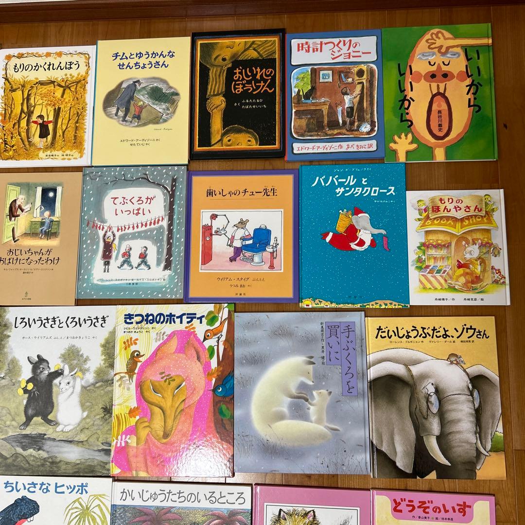 【まるきち】3歳 4歳 5歳 ロングセラーBセット 42冊