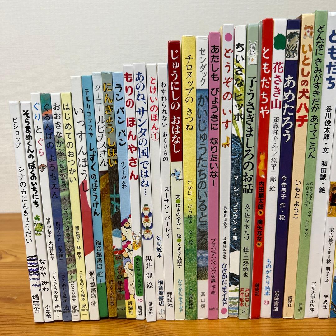 【まるきち】3歳 4歳 5歳 ロングセラーBセット 42冊