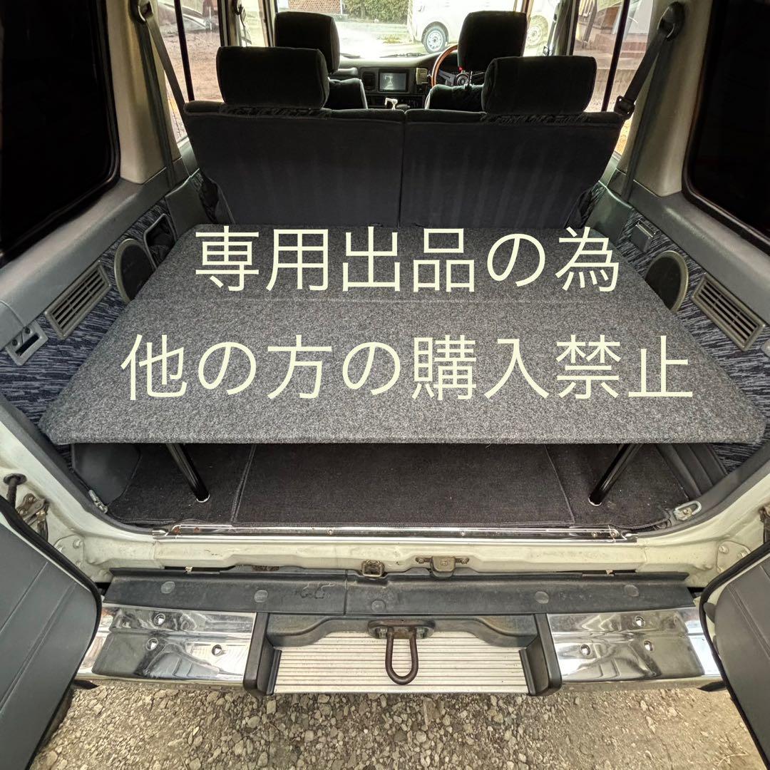 ※ M&H　　ランクル70 78プラド　天板ブラック