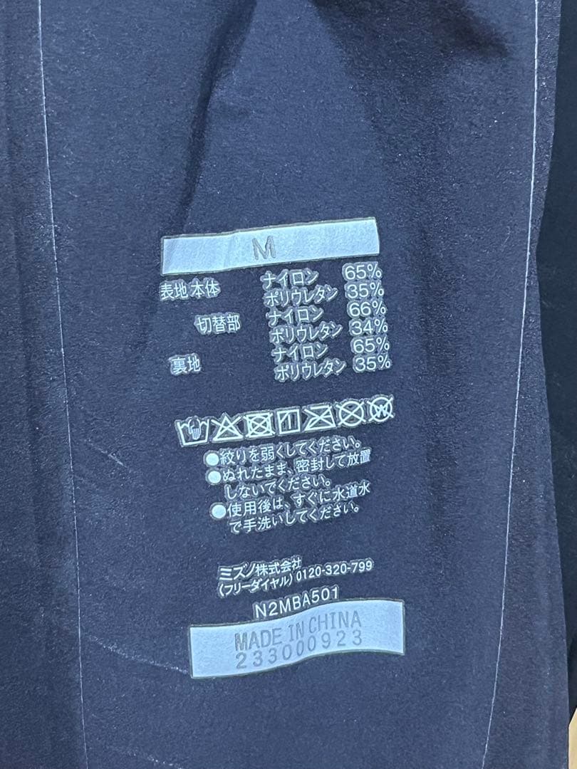 ミズノ GX SONIC6 NV メンズ 競泳水着 レース水着 高速水着