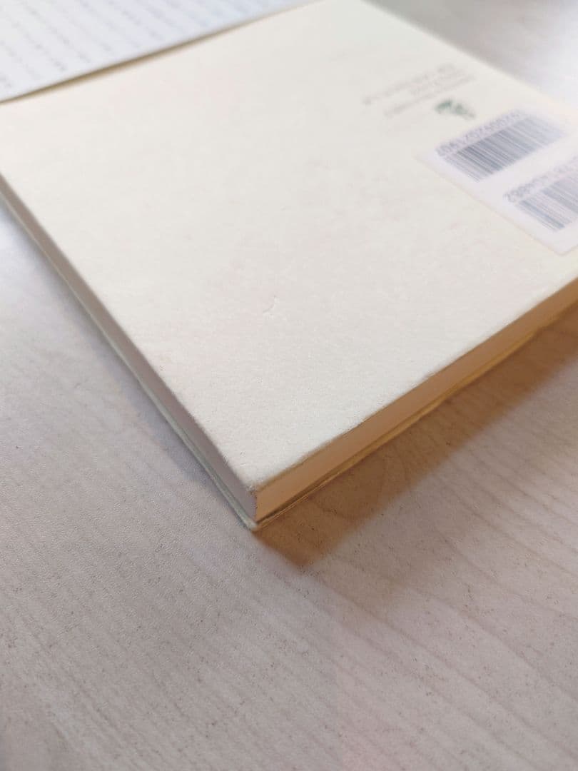 【初版発行本】はじまりの樹 津川絵理子句集 戸田勝久装丁