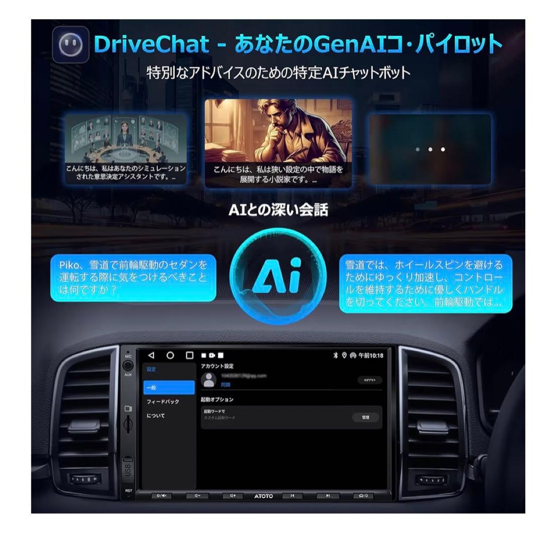 ATOTO A5LG2A7T-S02 インダッシュオートエンターテインメント