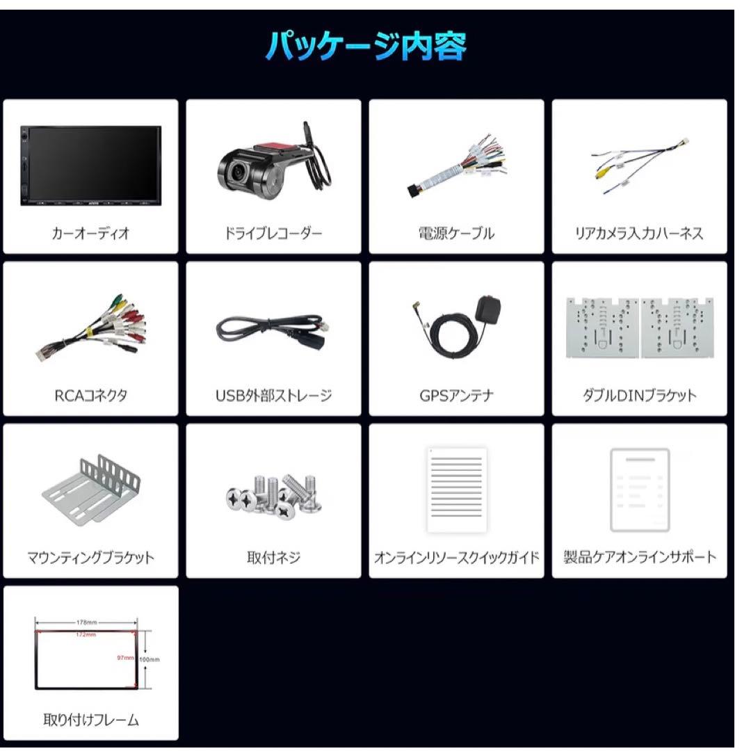 ATOTO A5LG2A7T-S02 インダッシュオートエンターテインメント