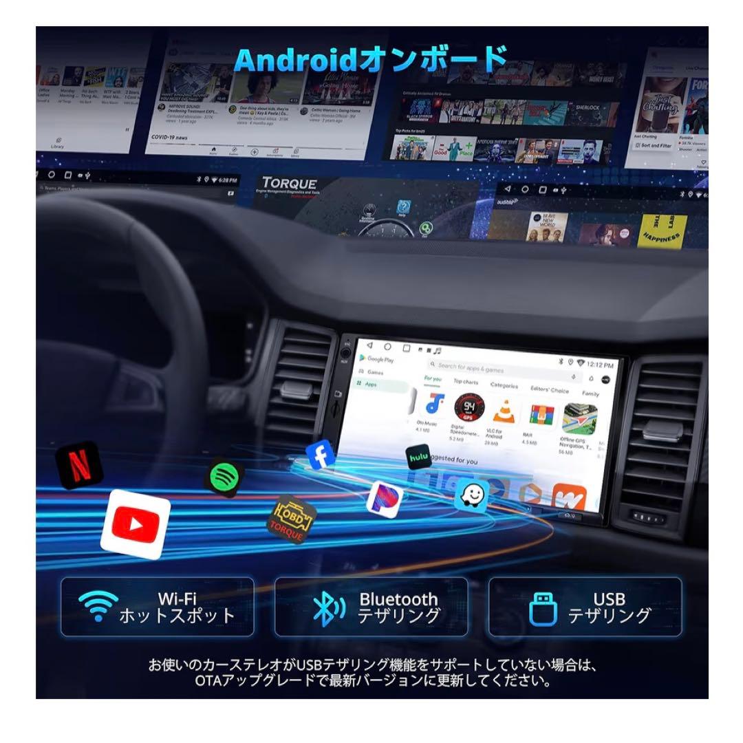 ATOTO A5LG2A7T-S02 インダッシュオートエンターテインメント