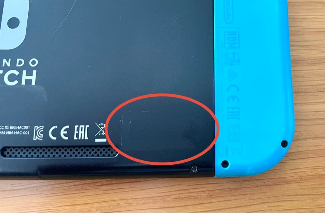 Nintendo Switch 本体　おまけ付き