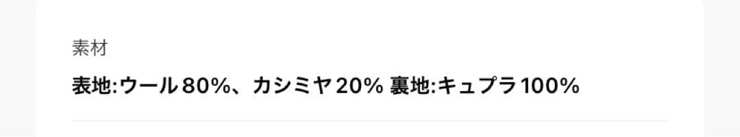 ドゥーズィエムクラス　victorian シャギーショートコート