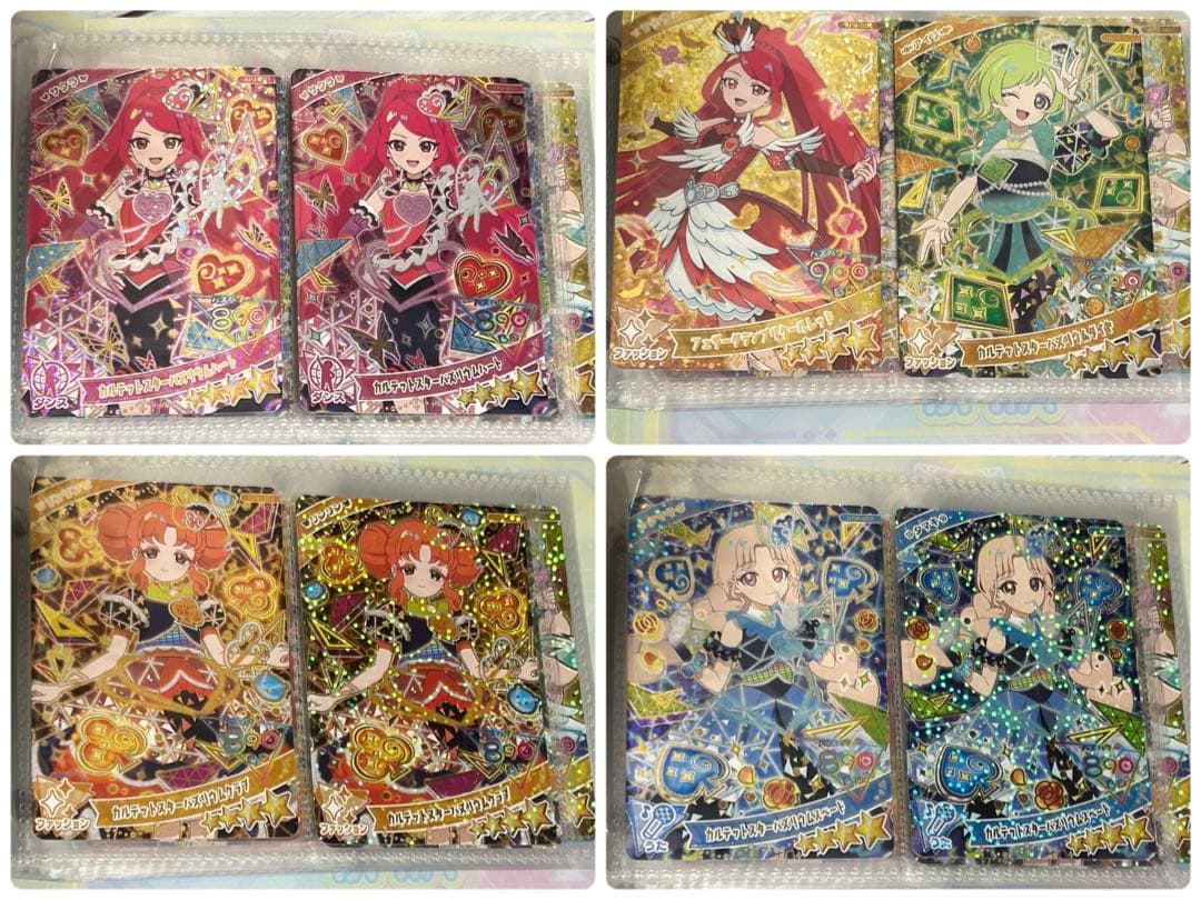 最終値下げ価格　アイプリ　引退品　※別ページに商品説明あります