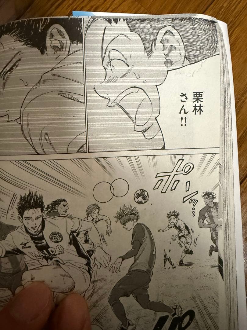 H*♡様 アオアシ 1〜39巻小林有吾