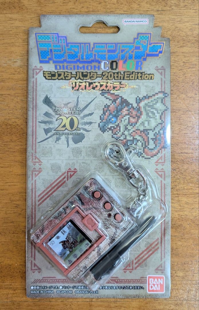 デジタルモンスターCOLOR　モンスターハンター　20th リオレウスカラー