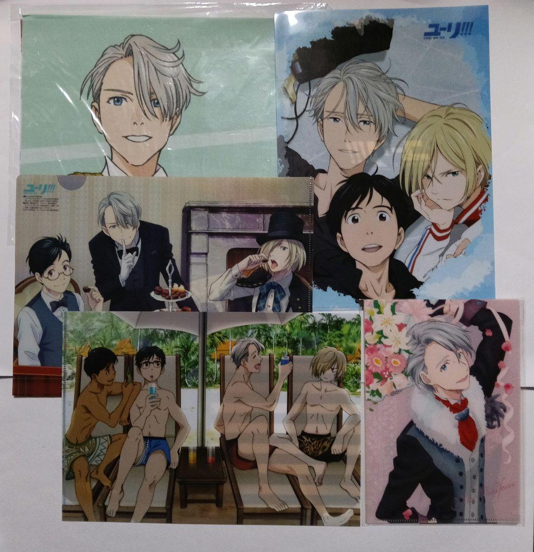 あ*か様 ユーリ!!! on ICE セット 設定資料集 ガイド本 ポスター ア