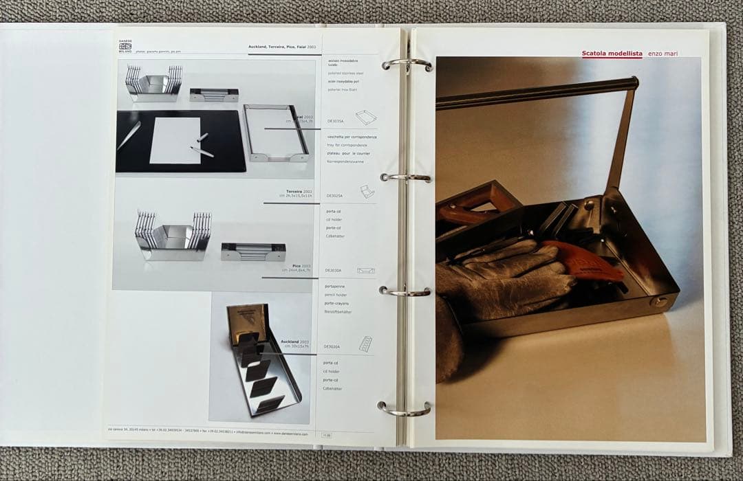 アート・デザイン・音楽 DANESE MILANO CATALOG