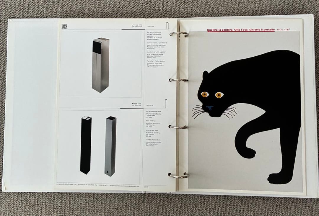 アート・デザイン・音楽 DANESE MILANO CATALOG