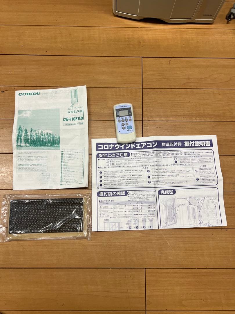 き*ん様 ウインドエアコン コロナ 2021年製 cw-a1621e9 送料込み