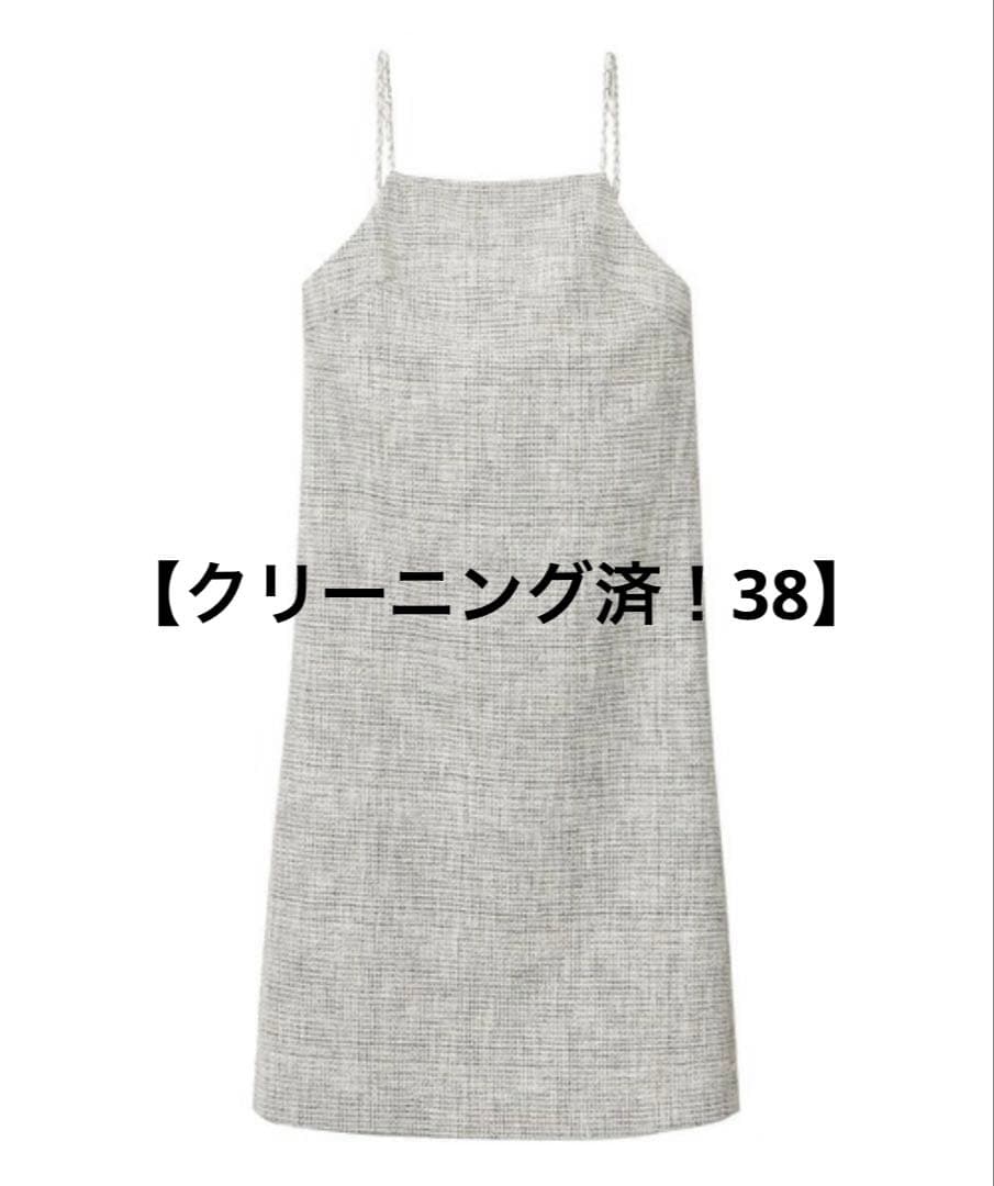 【クリーニング済！アナイ】ブッチャーツイードジャンパードレス 38 入園 入学