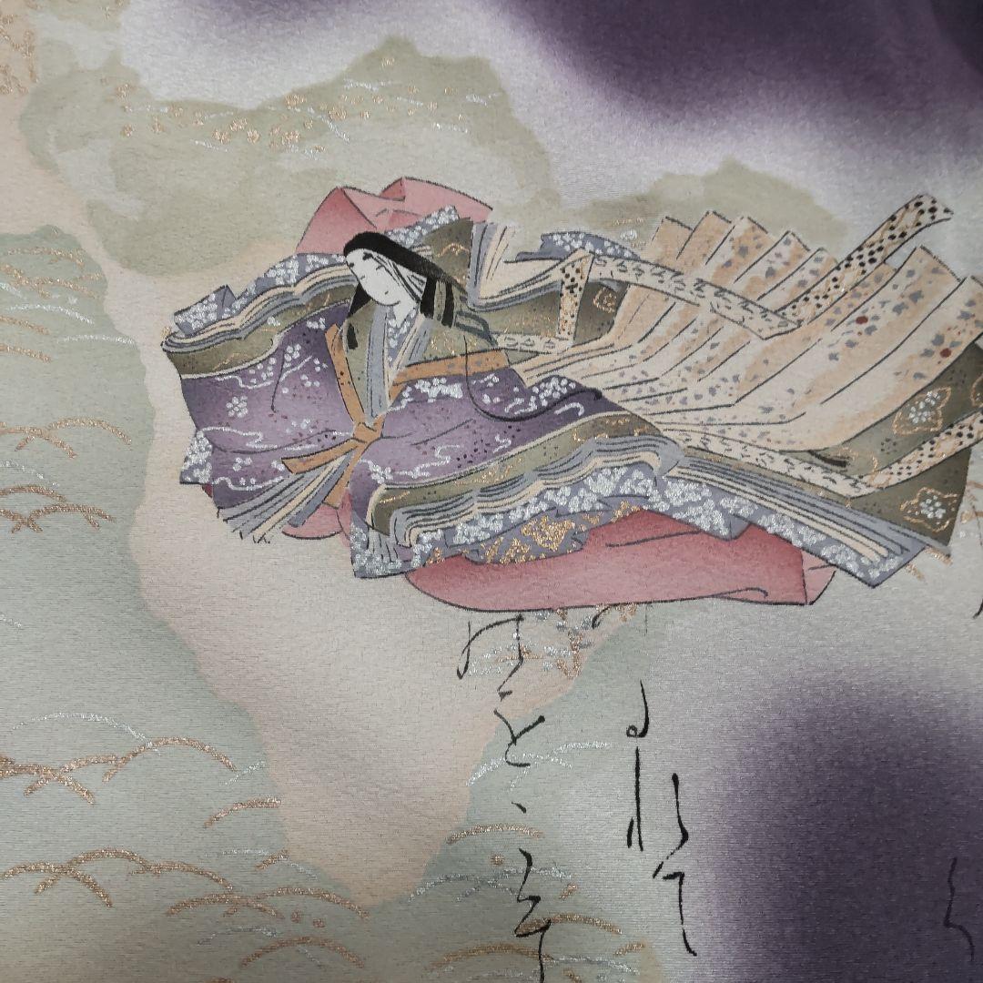 正絹　伝統工芸士　樽本伊勢蔵作　摺染　百人一首　訪問着（１２０）