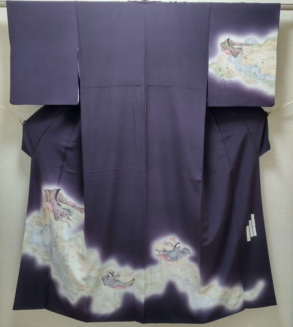 正絹　伝統工芸士　樽本伊勢蔵作　摺染　百人一首　訪問着（１２０）