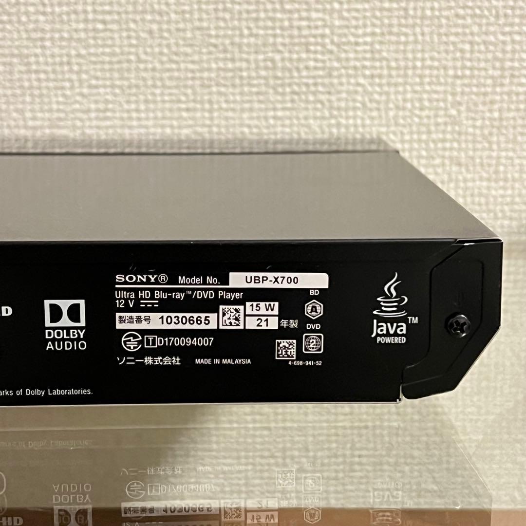 【美品】SONY UBP-X700 Ultra HD ブルーレイプレーヤー