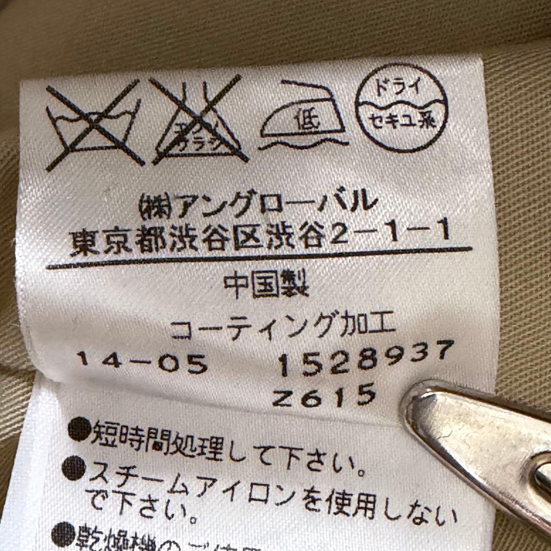 エムエイチエル　MHL. ステンカラーコート 2wayダウンライナー ベージュ