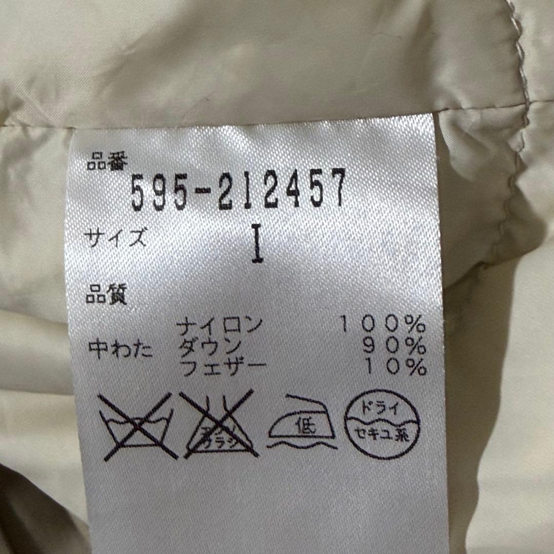 エムエイチエル　MHL. ステンカラーコート 2wayダウンライナー ベージュ