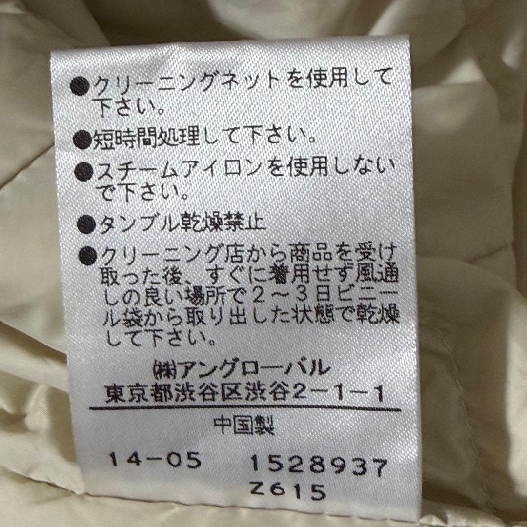 エムエイチエル　MHL. ステンカラーコート 2wayダウンライナー ベージュ