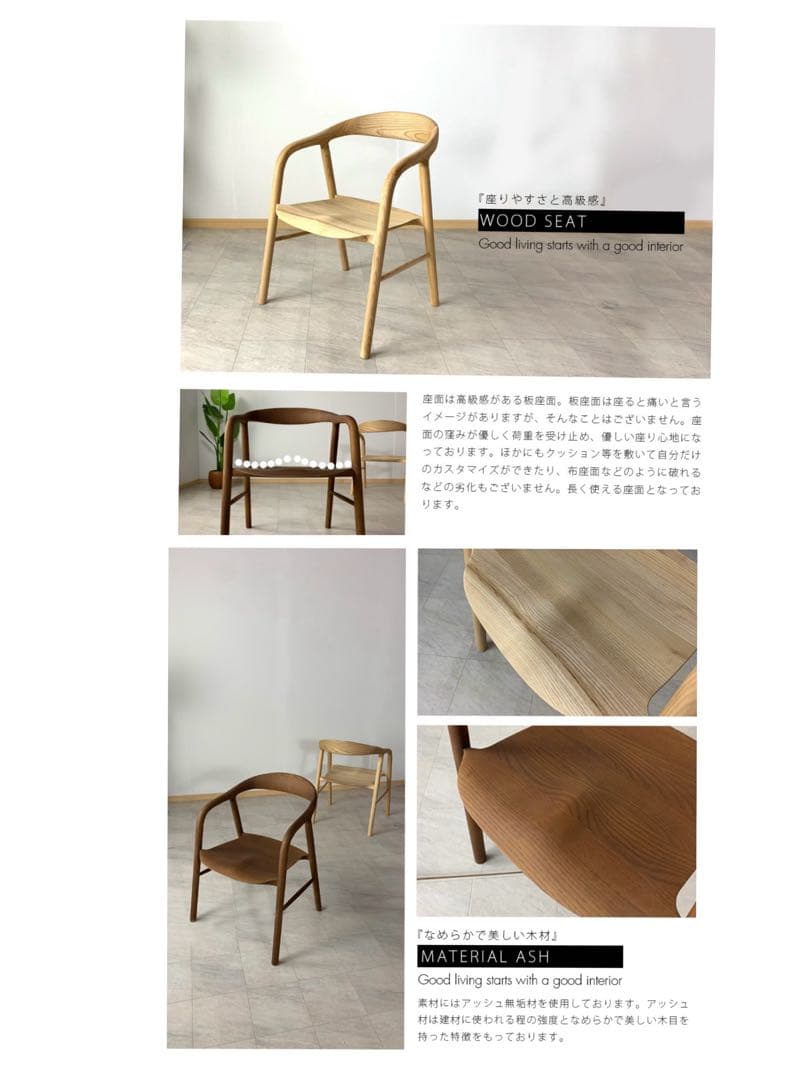 ブラウン 木製 椅子 背もたれ付き