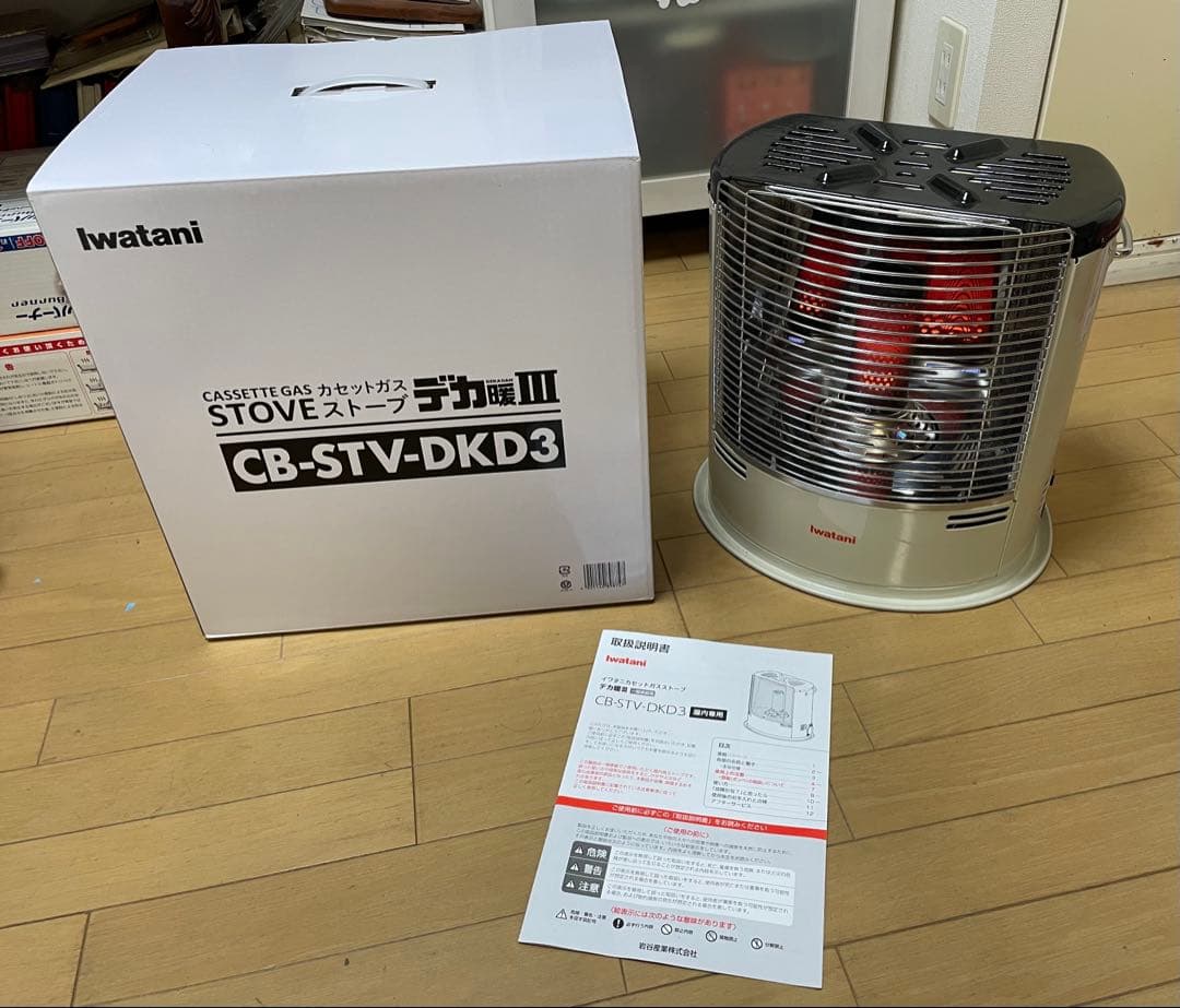 iwatani カセットガスストーブ CB-STV-DKD3 美品