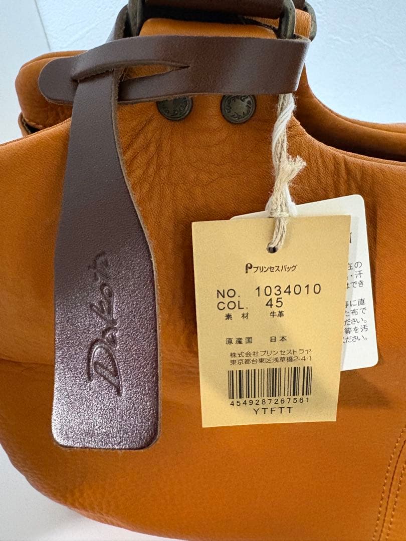 レア　ダコタ　Dakota トート　肩掛けOK リアム　日本製　トートバッグ