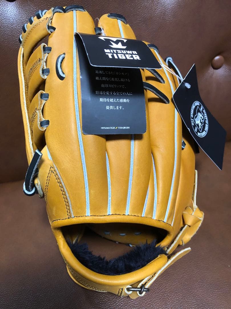 MITSUWATIGER 軟式外野手用左投げ