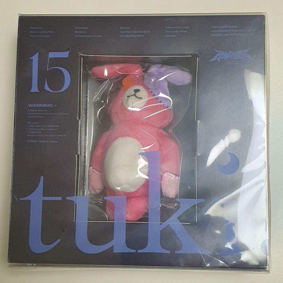 【新品】tuki. 15 完全生産限定盤 ぬいぐるみ CD