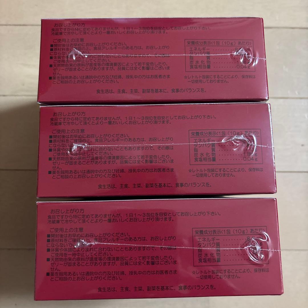 SILK FIBUROIN PREMIUM シルクフィブロインプレミアム　3箱