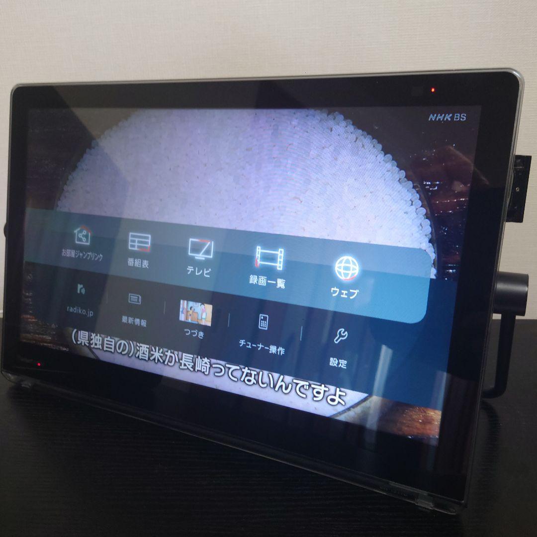 Panasonic プライベート・ビエラ UN-15T7