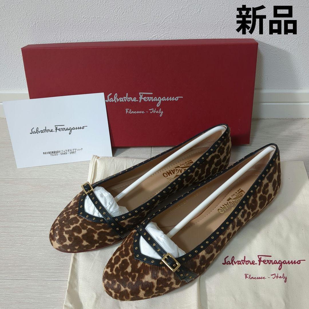 新品 フェラガモ レオパード柄 フラットシューズ 8