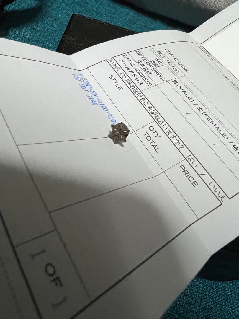 クロムハーツ CUT-OUT STAR(カットアウトスター)・ピアス