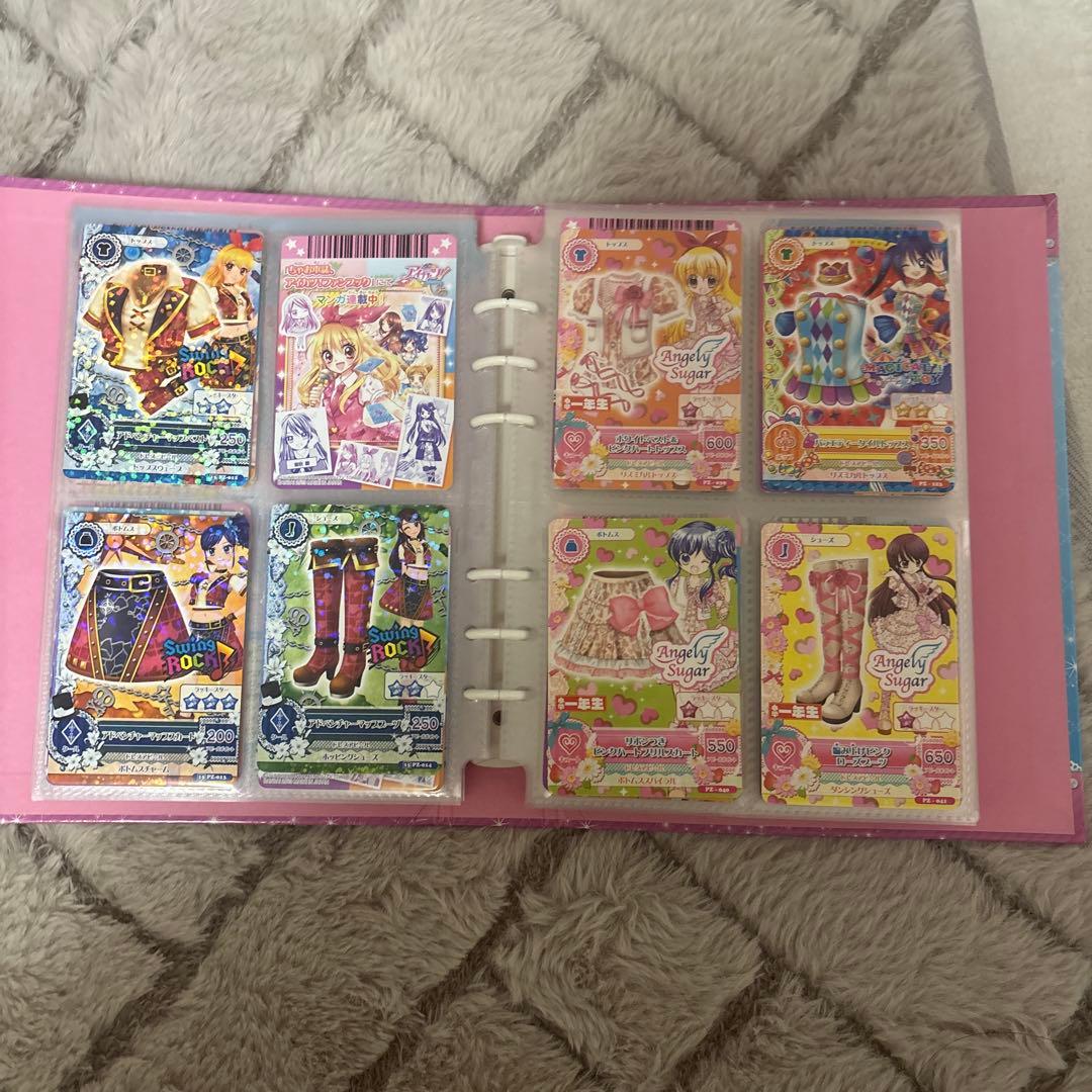 s*u様 アイカツカード 付録 まとめ