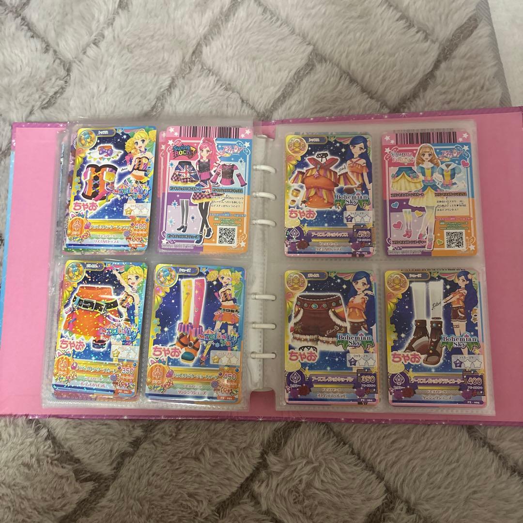 s*u様 アイカツカード 付録 まとめ