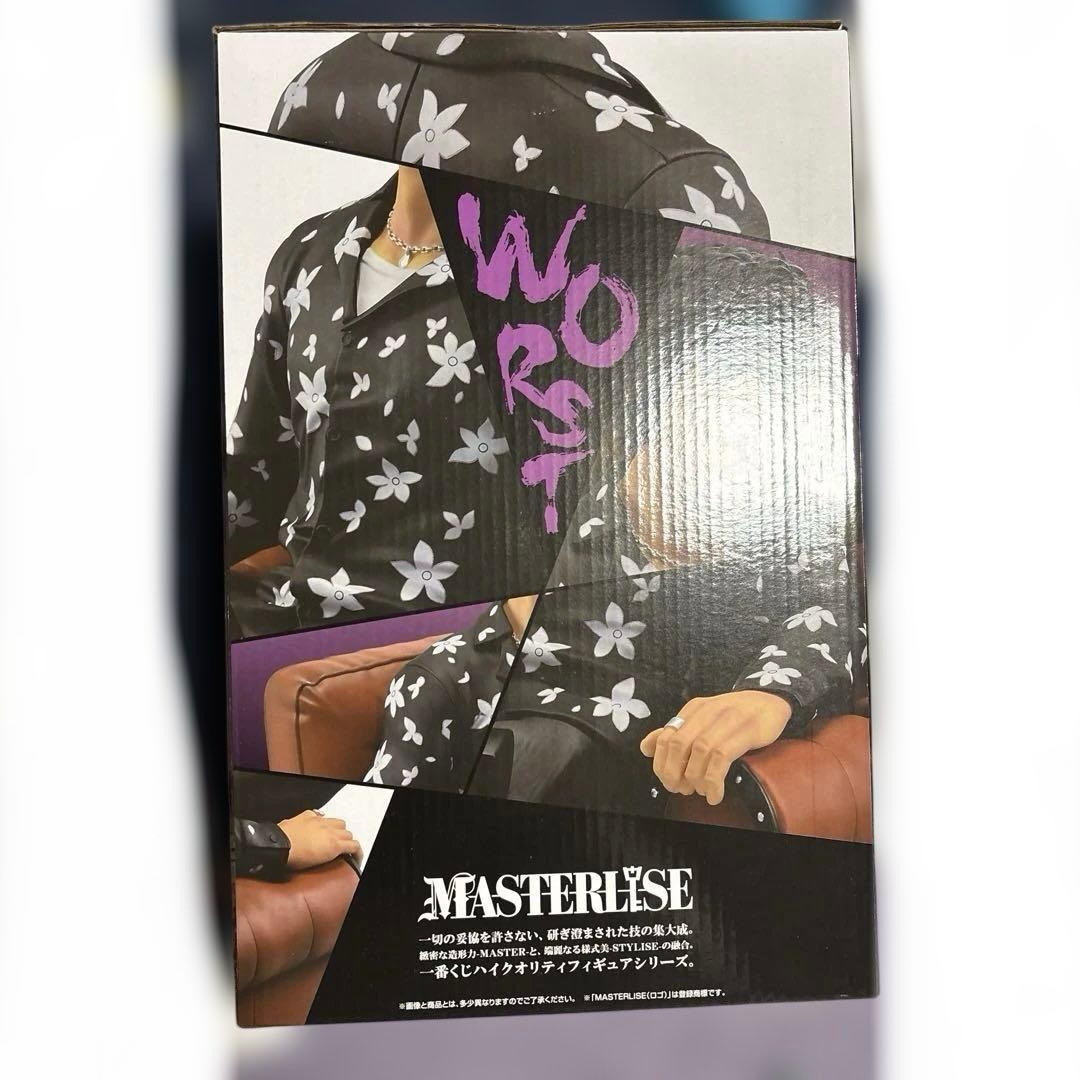 さ*し様 再出品 クローズ　ラストワン賞 花木九里虎 MASTERLISE