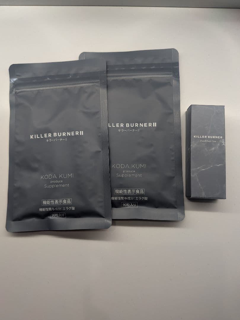 キラーバーナーⅡ 2ヶ月分 カッサ付き