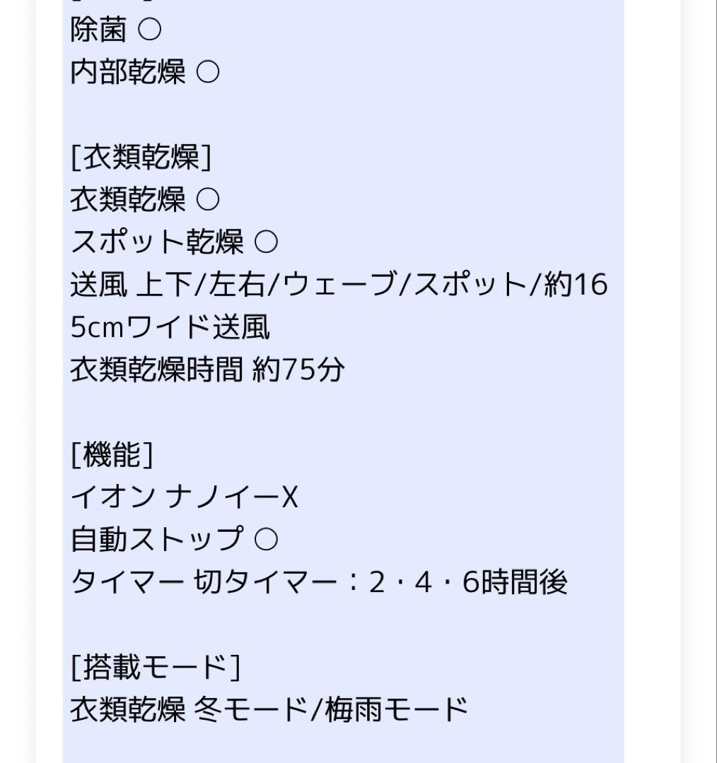 パナソニック Panasonic F-YHVX120-W 除湿機＊新品 乾燥機